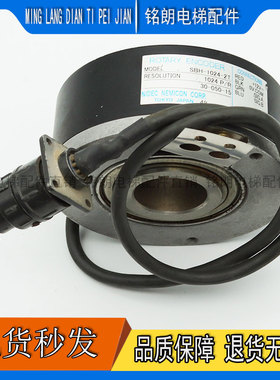 内密控编码器SBH-1024-2T SBH-1024-2MD SBH-1024-2C电梯专用