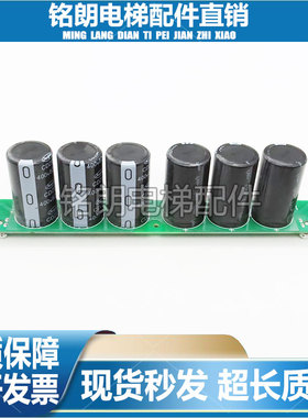 日立变频器电容板PL000166-E/PL000165-D/DC6S/C0134578原装现货