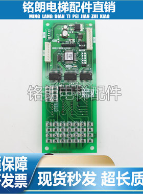 三菱凌杰菱捷外呼显示板P366711B200a-01 P366716B000G52G02