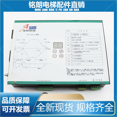 电梯配件 展鹏门机同款VVVF专用SVPWM门机变频器 安松科技变频器