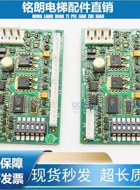 奥的斯DAA26800AL1 RS14板全新原装DAA26800AL1 DAA25005C1板进口