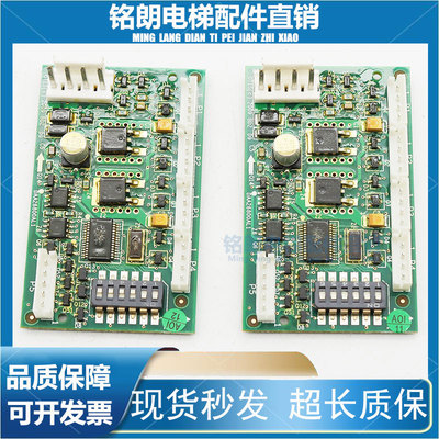 奥的斯DAA26800AL1RS14板