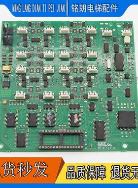 电梯配件/蒂森电梯配件外呼板 ELEC-5 E3330BM 原装现货 质保实拍