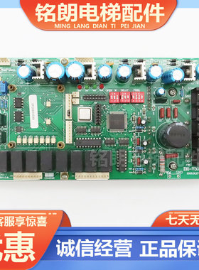 奥的斯电梯松闸板DR-V30F ROHS E3025098驱动板 UPS-V3C/V30G正品