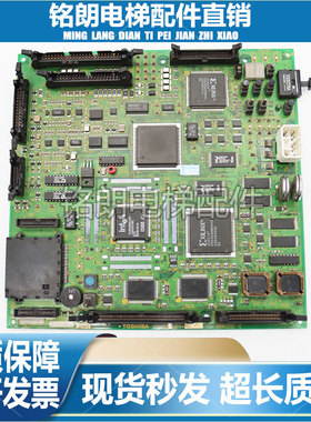 东芝电梯CV150主板 PU-100A PU-200A UCE1-322C9 2N1M3282-C实拍