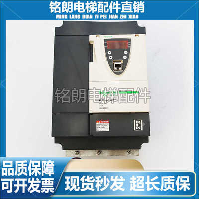 施耐德变频器ATV71HU75N4Z/HD11N4Z/HD15N4Z/C25N4/HD22N4Z/HD55N