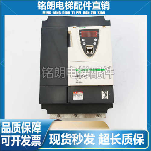施耐德变频器ATV71HU75N4Z/HD11N4Z/HD15N4Z/C25N4/HD22N4Z/HD55N