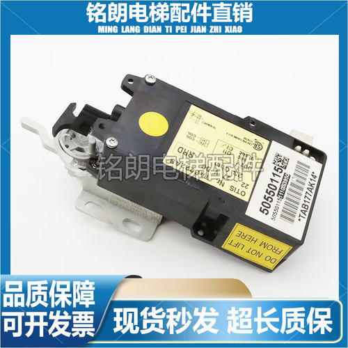 奥的斯电梯限速器开关DC27V质保