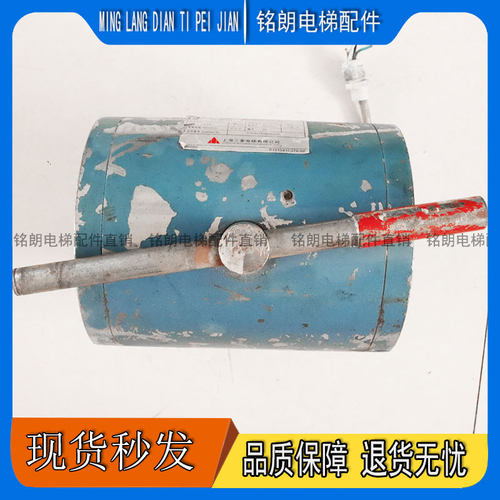 三菱凌云电梯抱闸制动器 电磁铁 P101041A140G01L01 全新带合格证