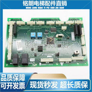 G02轎廂內呼板轎內指令板 三菱電梯通訊板P235711B000G01