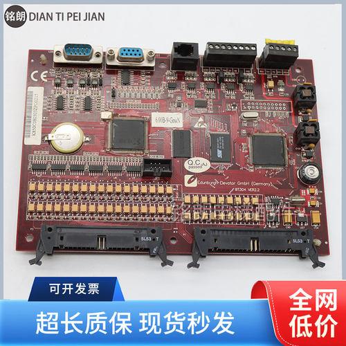 爱登堡电梯主板BT304ER2.2