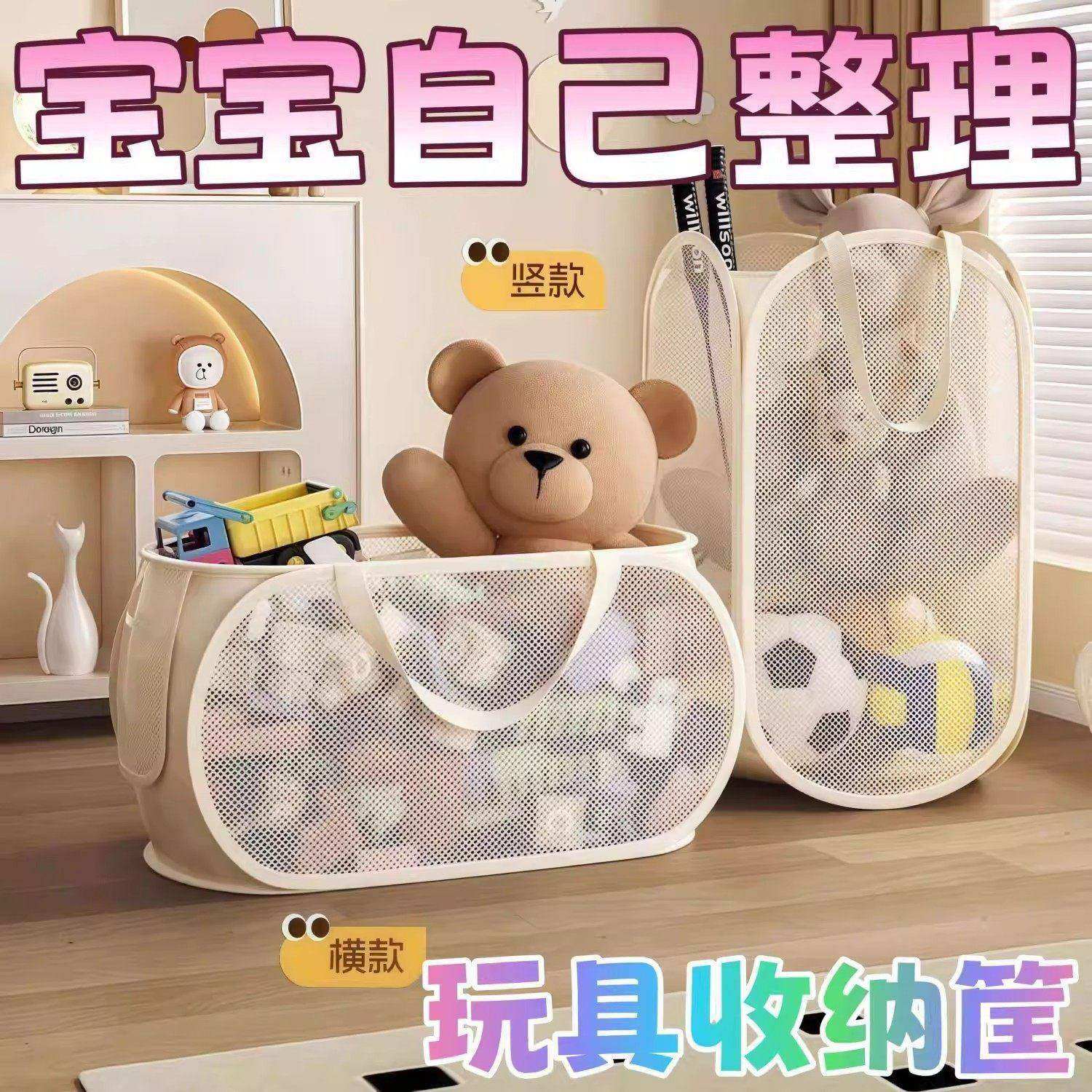 玩具收纳筐儿童客厅大容量毛绒娃娃收纳柜浴室挂袋手提桶储物HWJ,收纳整理,收纳箱,淘宝优惠券,粉丝福利购,淘宝优惠卷