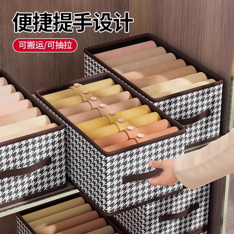 家庭可折叠式衣物收纳盒