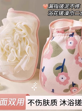 二合一浴花搓澡巾强力搓泥手套家用洗澡擦背神器多功能创意HWJ