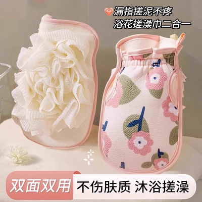 多功能二合一浴花搓澡巾