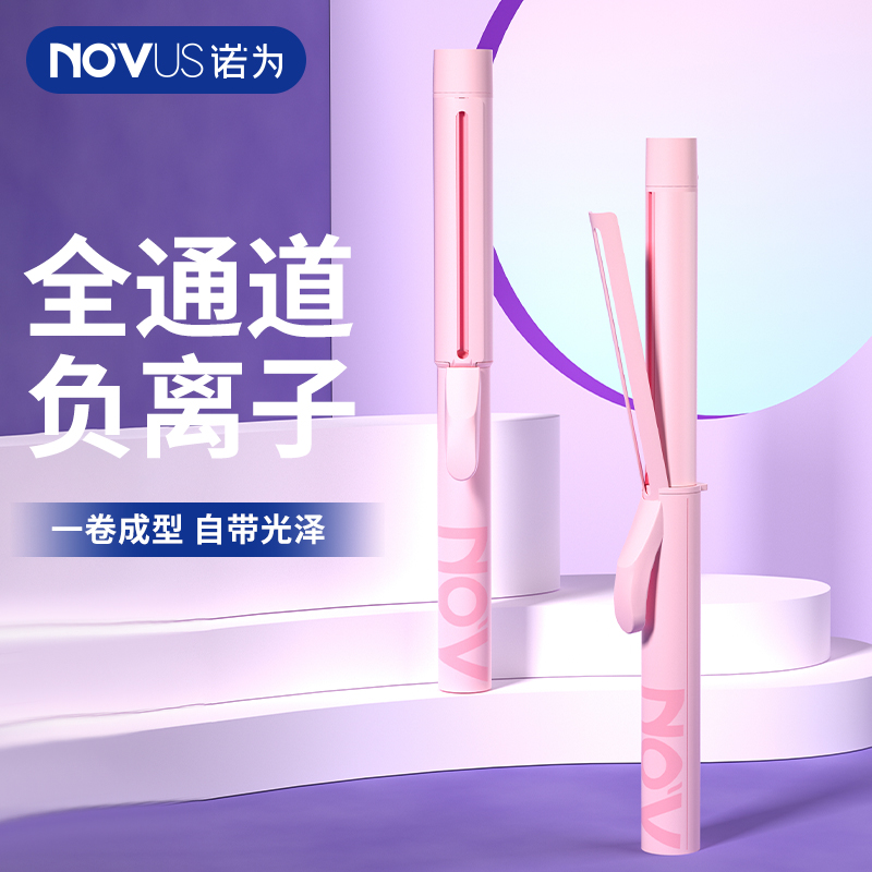 novus大波浪32mm负离子卷发棒