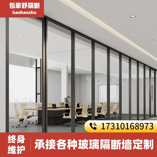 天津办公室玻璃隔断墙铝合金高隔断双层磨砂钢化百叶玻璃隔音半墙