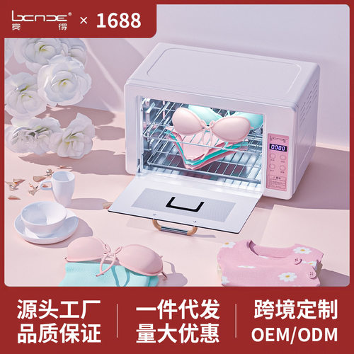 紫外线内衣消毒器家用小型婴儿衣物内衣裤消毒烘干机消毒盒机110