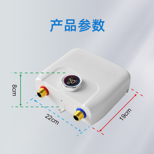 110v即热式电热水器厨房卫生间淋浴家用快速热恒温变频跨境美规旋