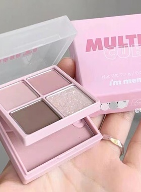 新色号IMMEME五色小方我爱百变迷你奶油小方眼影腮红两用盘二合一