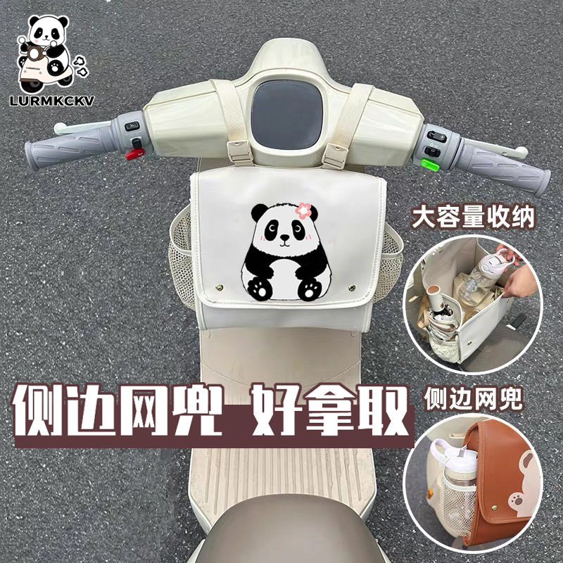电动车前置物兜挂包大容量收纳置物袋电瓶车前置挂包通用防泼水袋