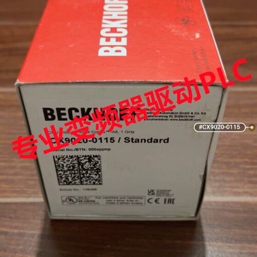 议价C6930-1083-0050