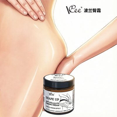 VCEE波兰进口臀霜抗橘皮紧致
