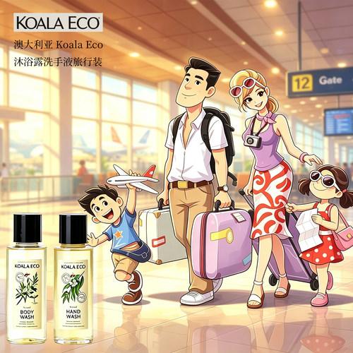 保税区直发KoalaEco沐浴露30ml