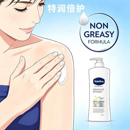 凡士林洋甘菊身体乳400ml
