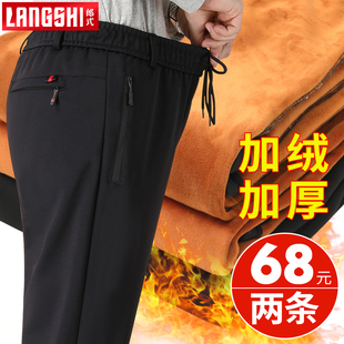 冬季爸爸裤子男加绒加厚中老年人春秋款爷爷男士松紧腰休闲运动裤