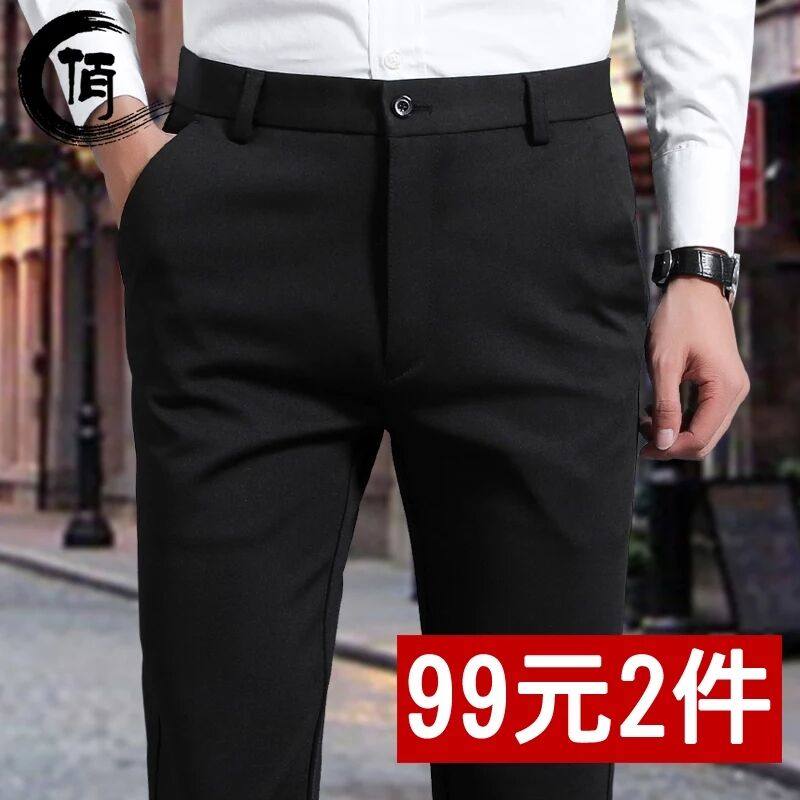 西裤男秋冬季加绒厚款男士休闲裤弹力修身直筒商务正装西装裤子男