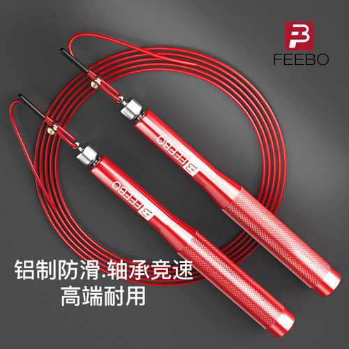 燃脂竞速负重轴承专业比赛钢丝绳