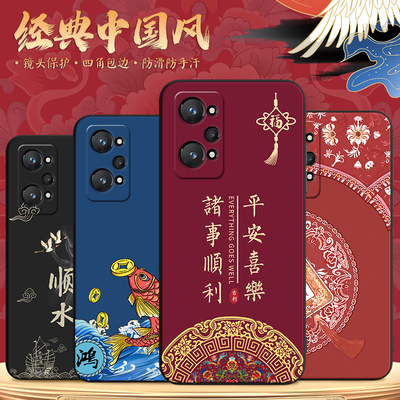 国潮中国风新年真我GT2手机壳realmeGT2pro保护5G硅胶套RMX3300防摔3310个性oppogt软壳男女外壳realme25g