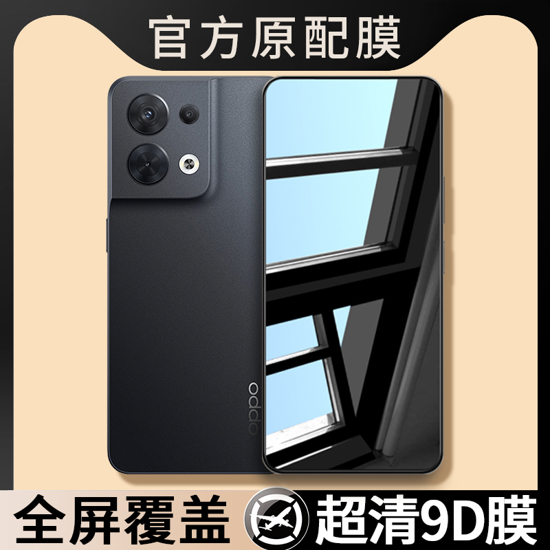防指纹油污 护眼高清 防摔爆屏 强抗蓝光