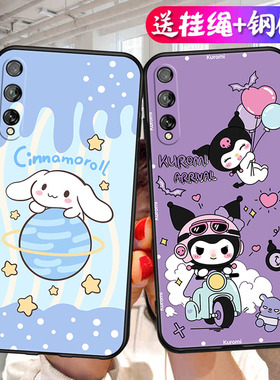 适用AQM-AL00华为畅享10s手机壳玉桂狗畅想10s男女畅亨1OS卡通华为型号库洛米aqmal00软壳cx1OS个性cx1OS创意