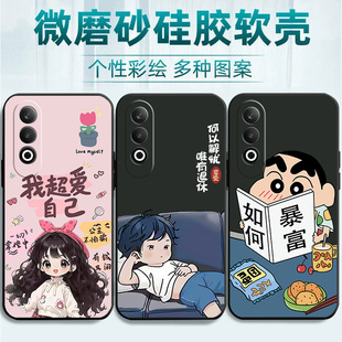 适用OPPOK12Plus手机壳OPPO K12Puls保护套PKS110新款软硅胶OPPOPKS外壳OPK全包OPPK防摔0PP0Pro男女简约个性