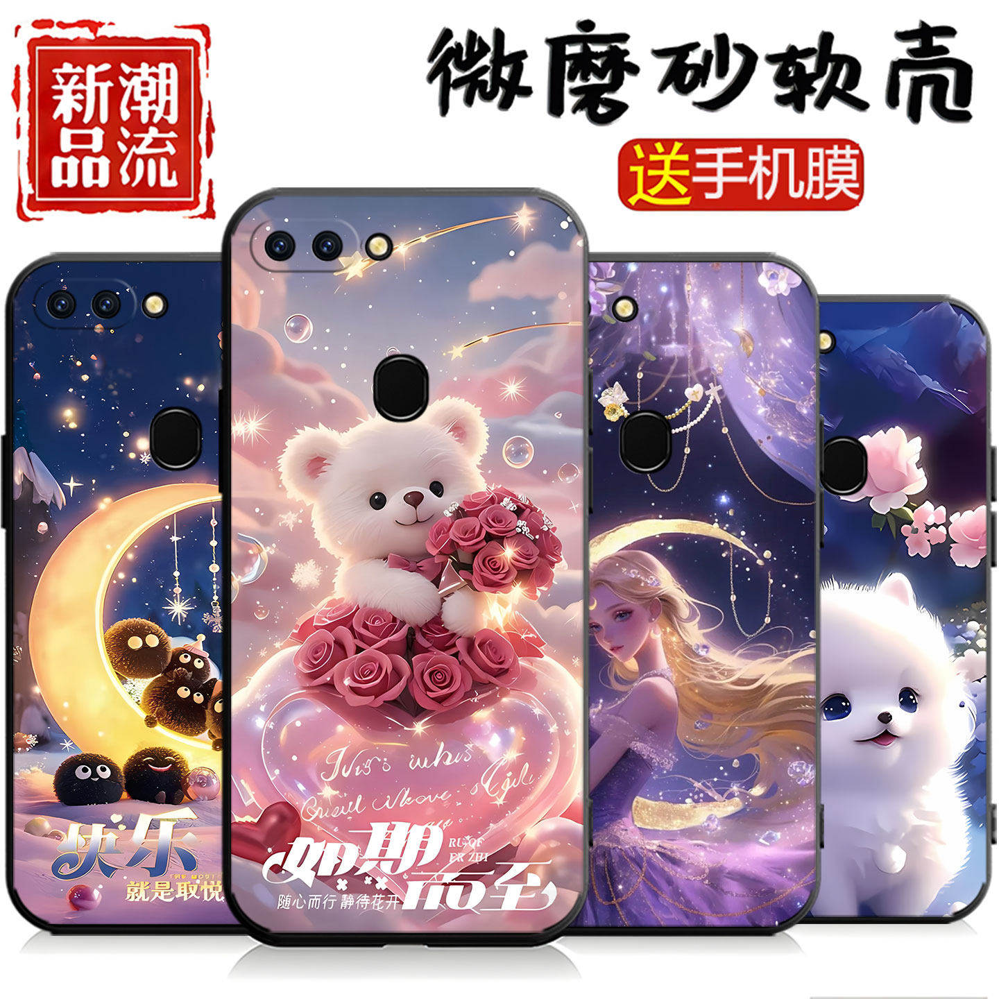 小熊可爱适用oppor15标准版手机壳poopr15卡通pact00硅胶PACMOO个性PACM00创意opr15男款oppr15学生opoor