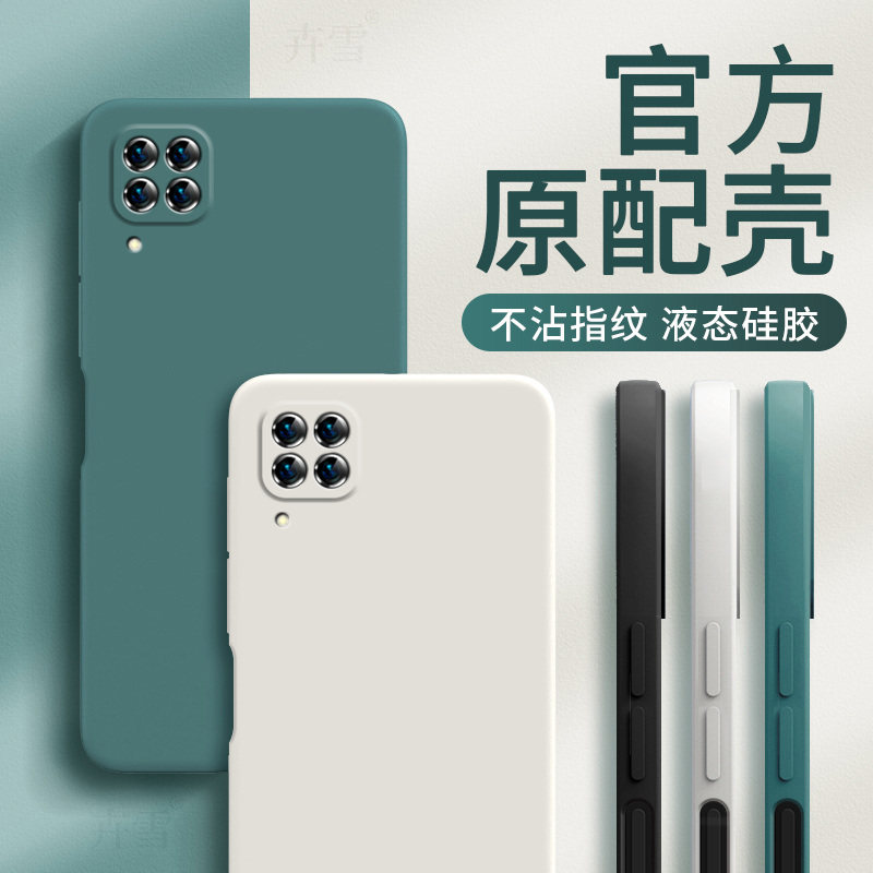 适用华为nova6se手机壳JNY一AL10硅胶novo全包es新nv防摔nove网红nov男nowa钢化膜n0va女note潮JNYAL保护套n6