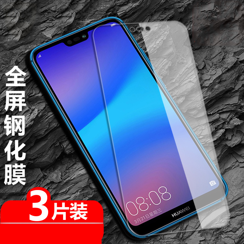 防指纹油污 护眼高清 防摔爆屏 强抗蓝光