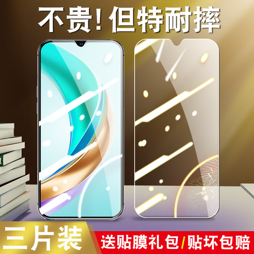 适用YOUWIN有为win6手机钢化膜有为YW003手机保护膜有为JDY-AN00防摔JDY一AN00玻璃JDYAN00手机贴膜高清蓝光