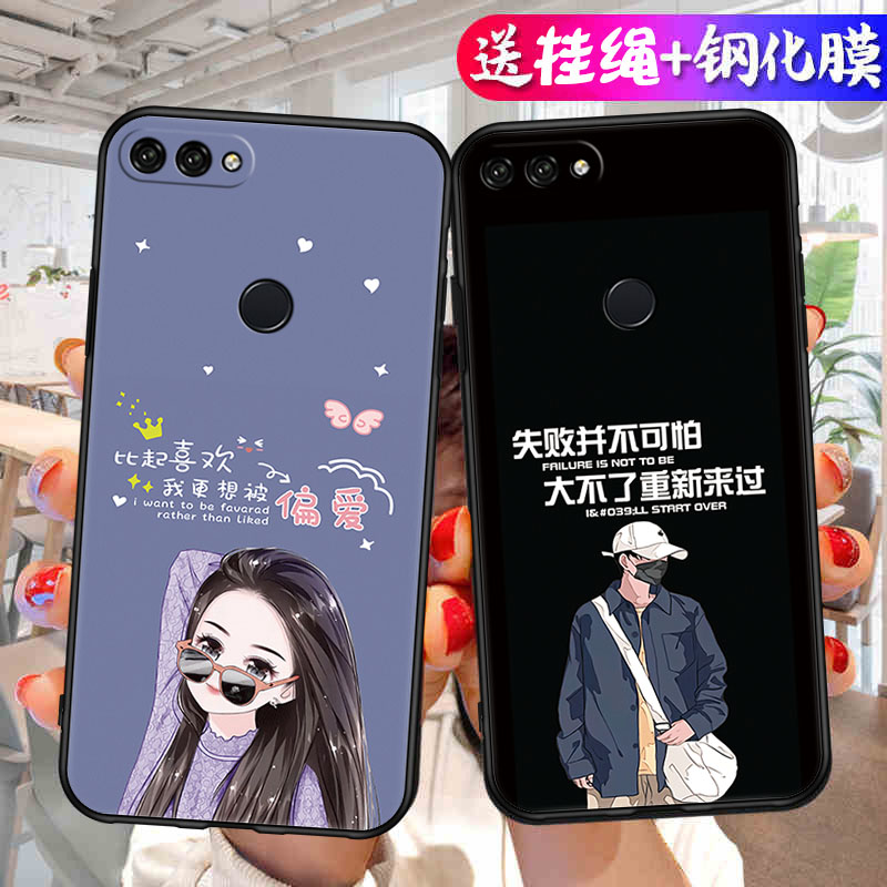 气质卡通适用华为fla一al10手机壳畅享8plus女款潮flaal20畅想八puls防摔tl10个性外壳flatl10硅胶男款后壳