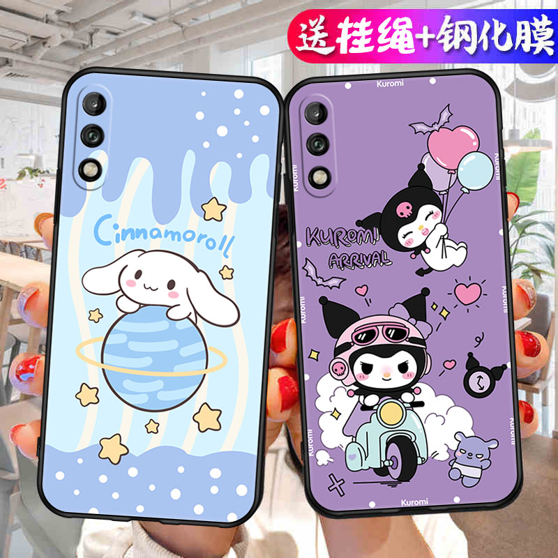 适用ART-AL00x AL00M华为畅享10手机壳玉桂狗TLOOX保护套artaloox男女cx10库洛米畅想10简约唱响10畅相10软壳