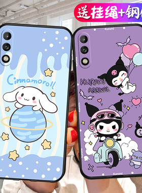 适用ART-AL00x AL00M华为畅享10手机壳玉桂狗TLOOX保护套artaloox男女cx10库洛米畅想10简约唱响10畅相10软壳