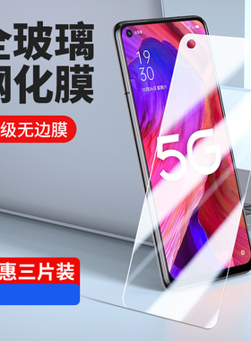 适用oppopehm00钢化膜A935g手机oppoA93全屏oppa93刚化模pehm00蓝光pehmoo贴peht00莫pehtoo保护opa93摸A93