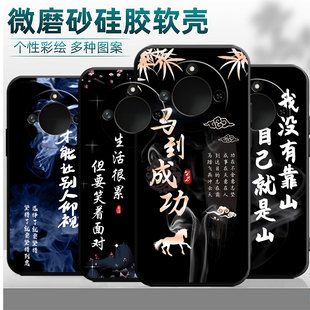 YOUWIN有为WIN11手机壳有为 BRC-AN00保护套Win7/k30防摔软壳BRC一AN00个性创意时尚卡通中国风学生老人