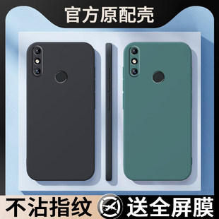 适用华为畅享20e手机壳MLD一AL00保护套新款 液态硅胶软壳全包防摔畅亨2Oe外壳享畅男女畅想e20后壳创享专用壳