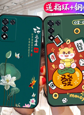 适用PERM10手机壳opk9s中国风oppo09ks板oppok10活力版5g保护套poop新年oppoperm10男女外壳k10活力板opρo