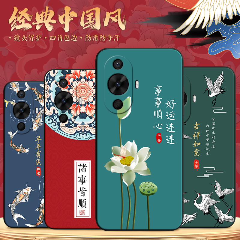 新款软壳 抗震防摔 精美潮壳