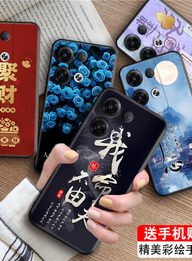中国风喜庆新年PFZM10手机壳oppoPFZM10套oppoReno8Pro十适用reno8por+硅胶oppo5G个性opρoreno男女opporene