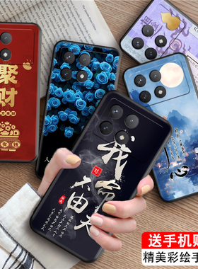 中国风喜庆新年2311DRK48C红米K70手机壳小米Redmi K70硅胶软壳xiaomi K70全包防摔mi K7O磨砂radmik70保护套